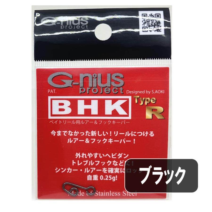 ジーニアスプロジェクト BHK タイプR ベイトリール用ルアー＆フック