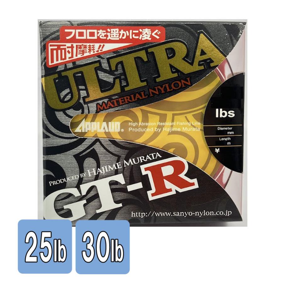 GT-R ULTRA 釣り糸 25 lbs 600m,DRT 25lb,30lb サンヨーナイロン GT-Rウルトラ75m 25lb・30lb : ルアーショップ