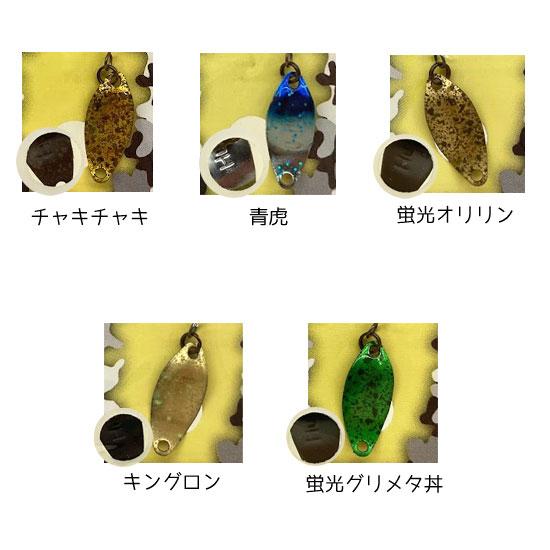 ニュードロワー ハント0.7ｇ 有頂天カラー | New Drawer | 01