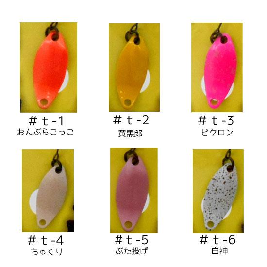 ニュードロワー ハント0.9g : ルアーショップカーミットYahoo