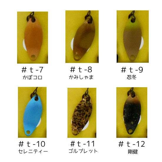 ニュードロワー ハント0.9g : ルアーショップカーミットYahoo!店