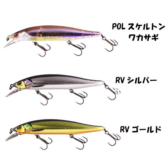 ジャッカル　RVミノー　リレンジ　ゴーストワカサギ　ジャークベイト　ミノーセット ジャッカル RVミノー リレンジ ゴーストワカサギ ジャークベイト