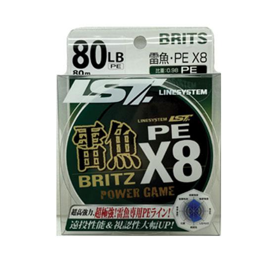 ラインシステム 雷魚britz Pe X8 ホワイト 80ｍ L2280c ルアーショップカーミットyahoo 店 通販 Yahoo ショッピング