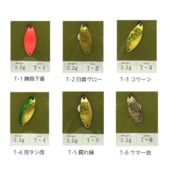 ニュードロワー マイティー2.2g 46枚セット New Drawerニュードロワー マイティMighty 2.2g : ウインズ