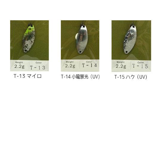 ニュードロワー マイティ 2,2g 全15色 backlash_y-4570164760073