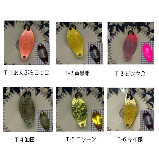 New Drawer ニュードロワー ハントグランデ1.0g : ルアー New Drawer ニュードロワー ハントグランデ1.0g : ルアー