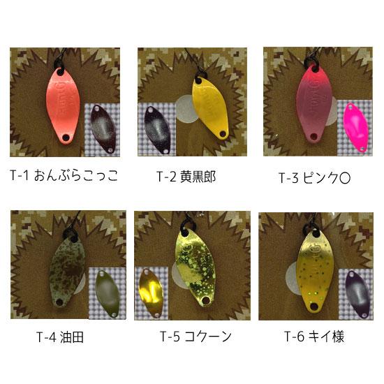 New Drawer（ニュードロワー） ハントグランデ1.3g : ルアーショップ