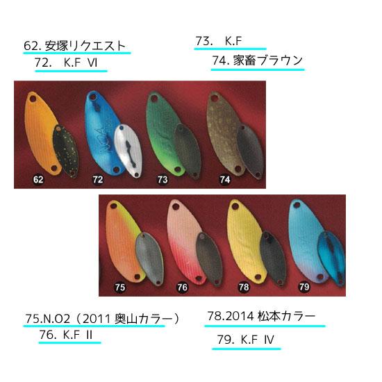 Y*e様 ロディオクラフトNOA 62点　他24点 ロデオクラフト ノアL 0.7g/#62〜 : ルアーショップカーミットYahoo