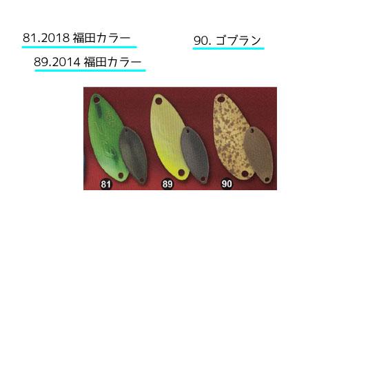 ロデオクラフト ノアL 0.7g/#62〜 : ルアーショップカーミットYahoo
