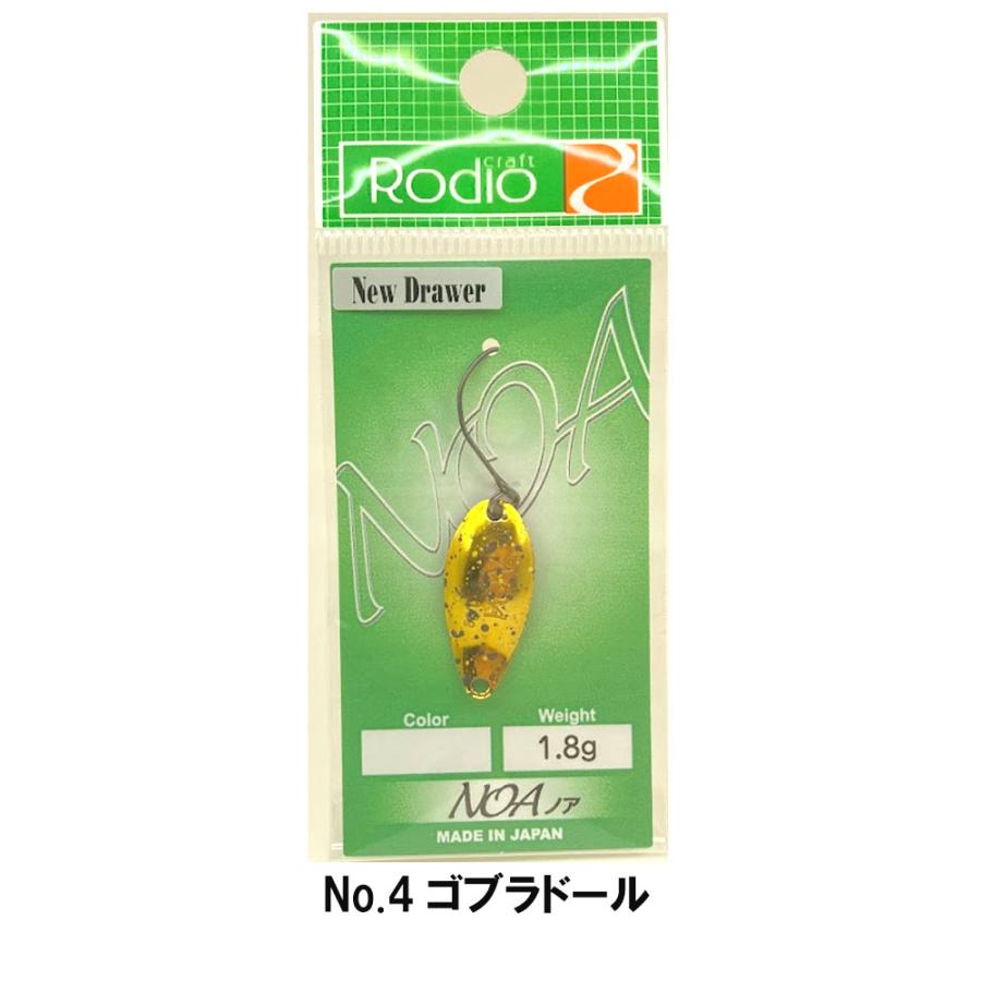 ニュードロワー　スプーン一式　ロデオケース付き New Drawer ロデオクラフト ノア1.8g ニュードロワーコラボ