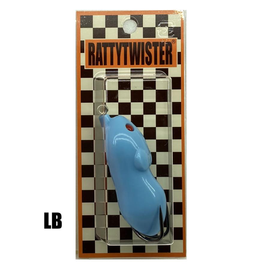 ラッティーツイスターポケットマウス