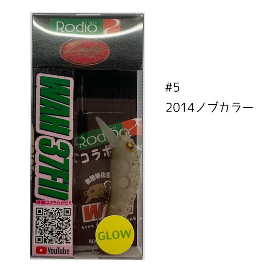 LUCKY CRAFT（ラッキークラフト） ロデオクラフトxラッキークラフト