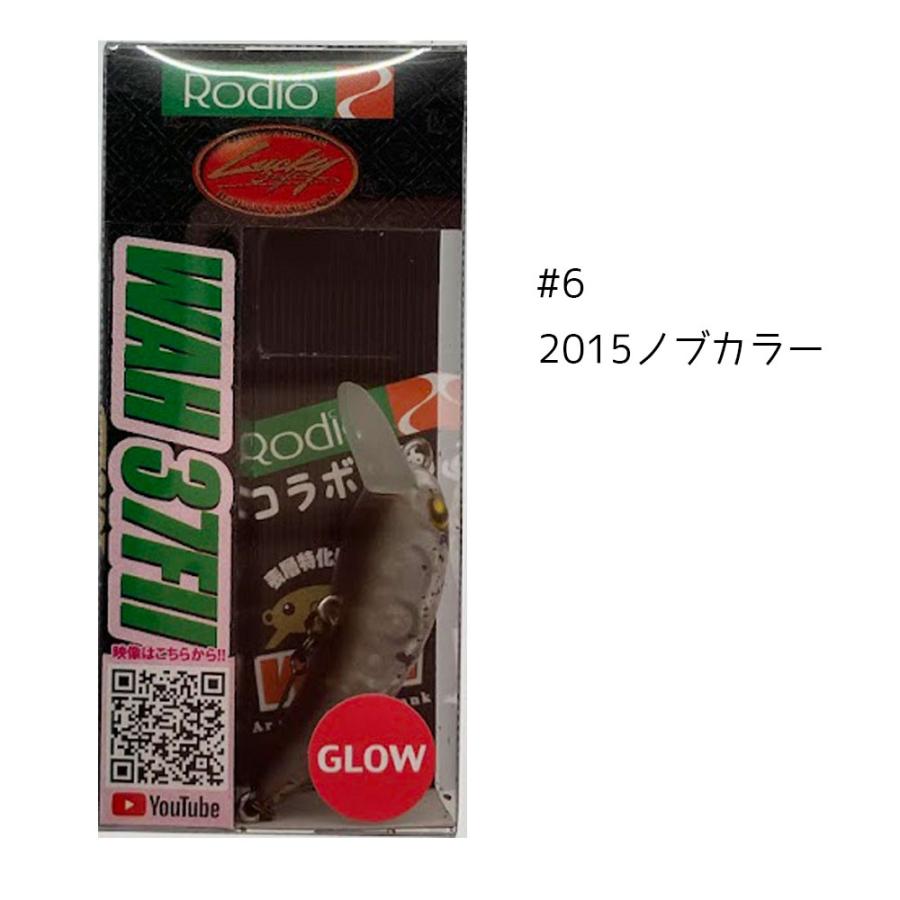 LUCKY CRAFT（ラッキークラフト） ロデオクラフトxラッキークラフト