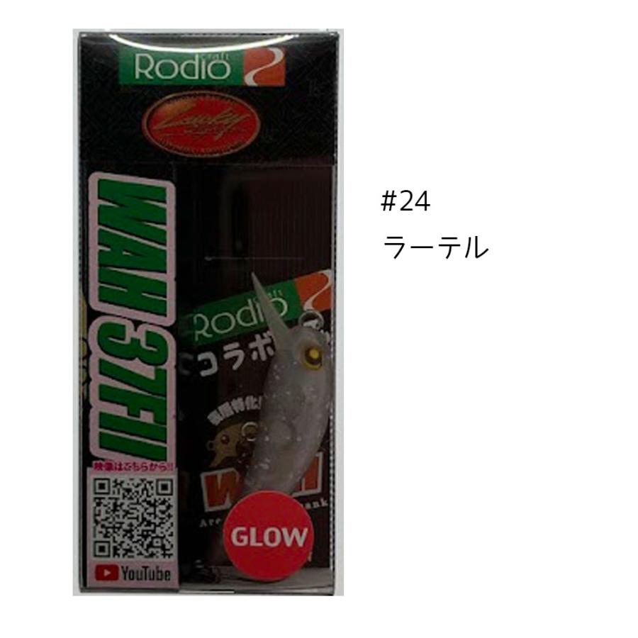 LUCKY CRAFT（ラッキークラフト） ロデオクラフトxラッキークラフト