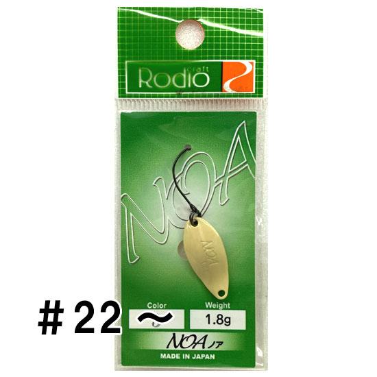 Rodio Craft（ロデオクラフト） ノア1.8g＃22〜 : ルアーショップ