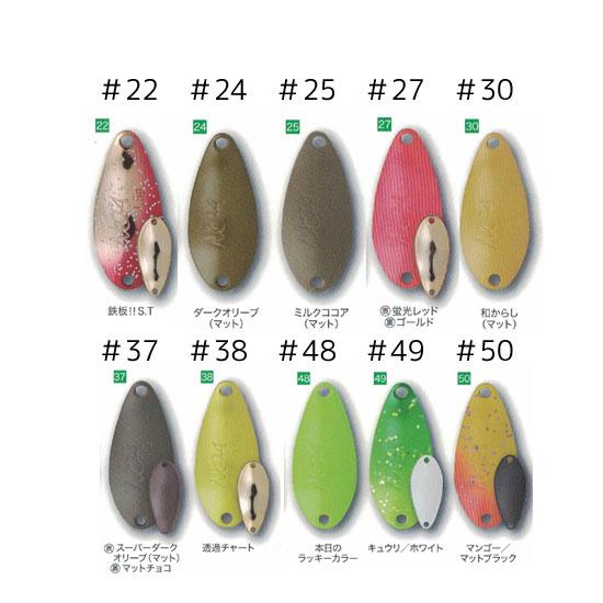 Rodio Craft（ロデオクラフト） ノア1.8g＃22〜 : ルアーショップ