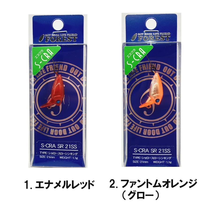 フォレスト S-CRA 21SS7個セット新品未使用 フォレスト S-CRA 21SS7個セット新品未使用 Amazon.co.jp