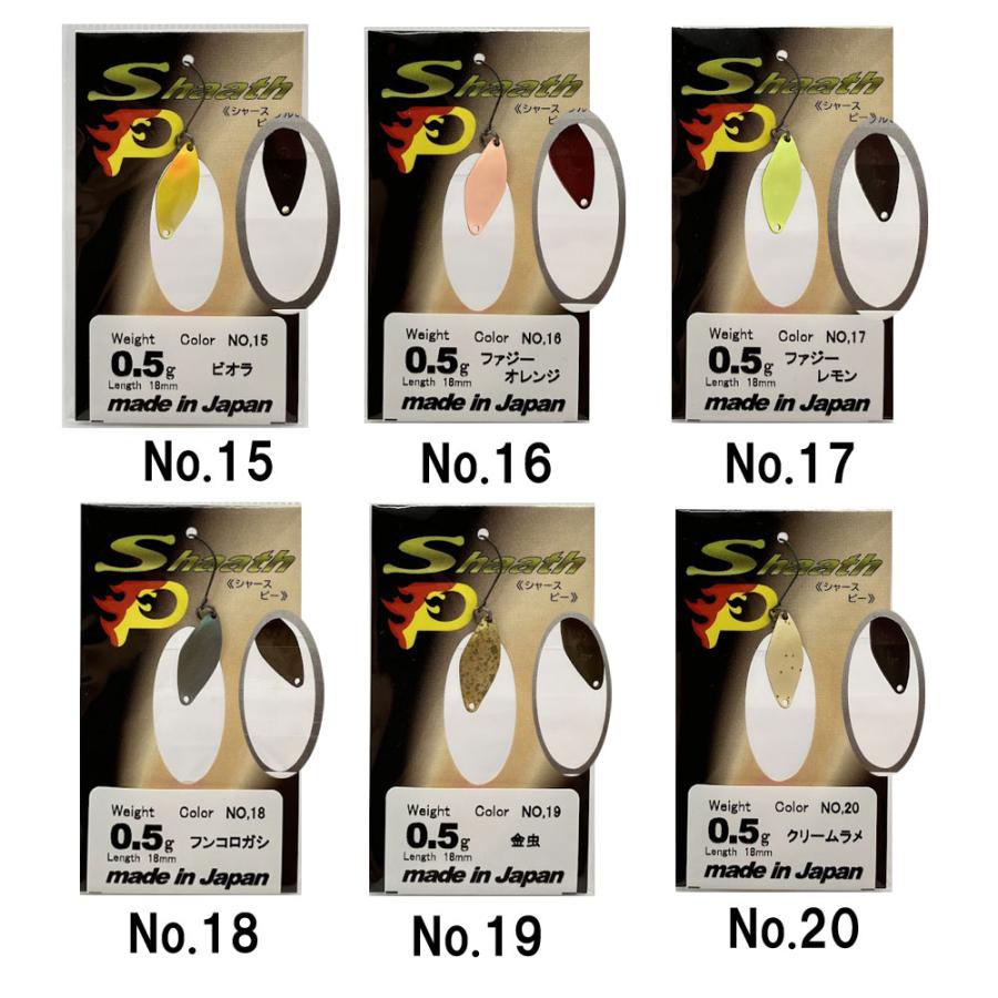 サウリブ シャースP0.5g : ルアーショップカーミットYahoo!店 - 通販