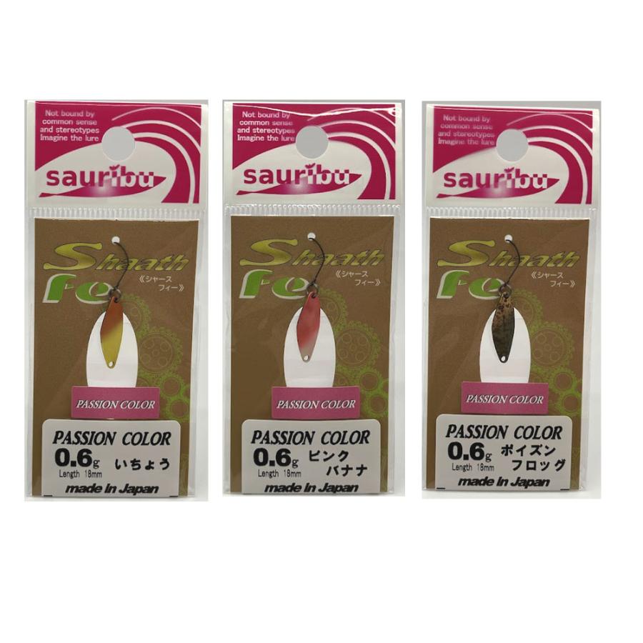 サウリブ　シャースP Fe t-Route Limited サウリブ シャースフィー シリーズ / sauribu Shaath Fe