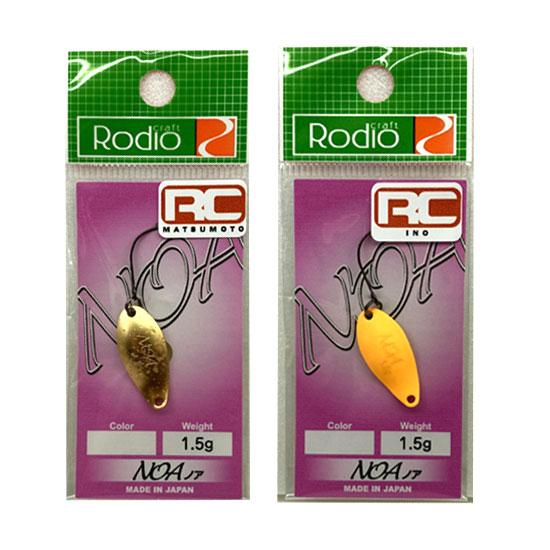 Rodio Craft ロデオクラフト シグネイチャーカラー2021 ノア1.5g Rodio Craft ロデオクラフト シグネイチャーカラー2021 ノア1.5g