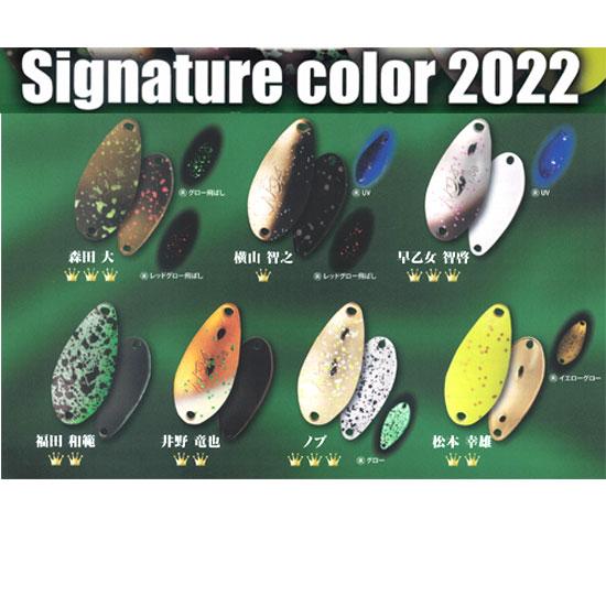 ロデオクラフト シグネイチャーカラー2022 ノア1.5g : ルアーショップ