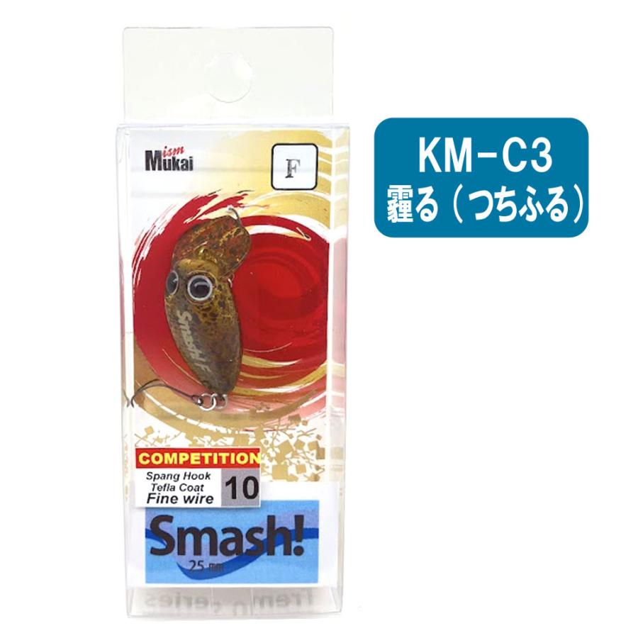 ムカイ　スマッシュ Smash＆LISM SpangHookの細軸平打ち＃10 Competition モデル