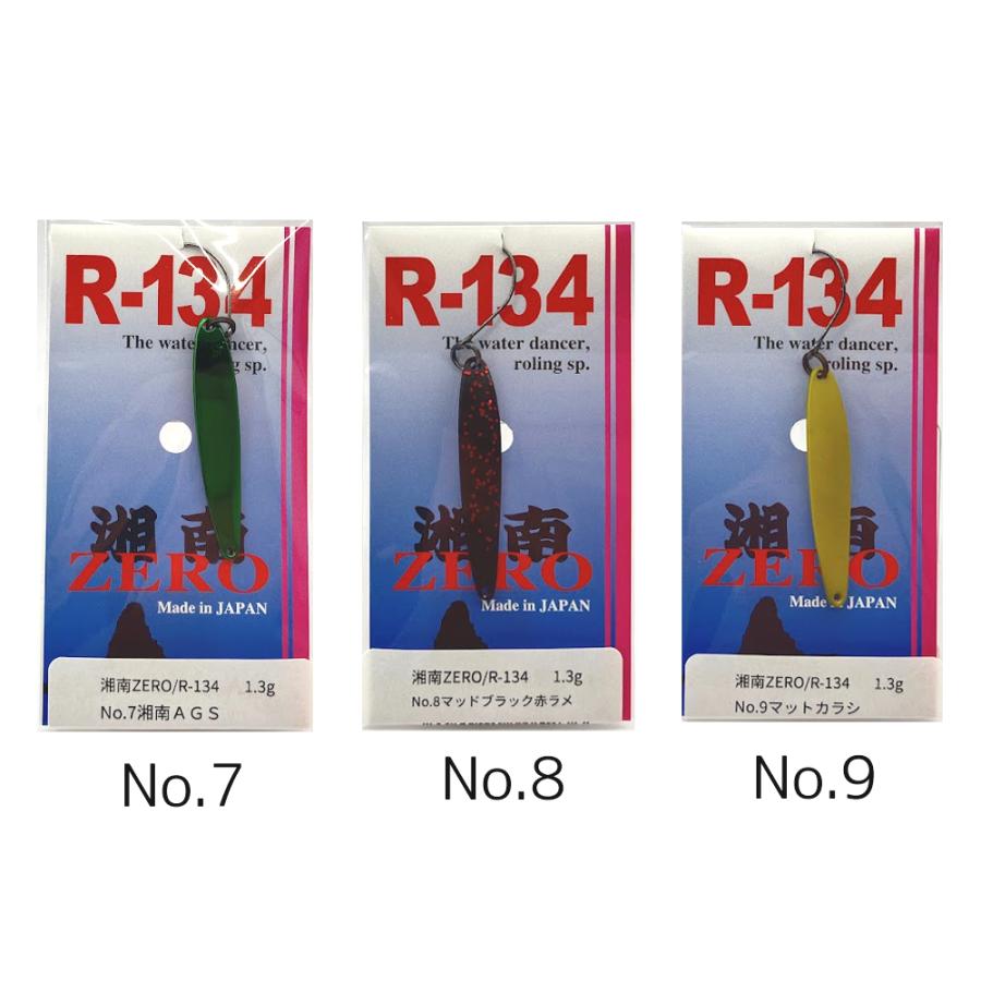 Koi 3ジョイントルアー 赤・黒 2個セット（最終値下げ） Koi 3