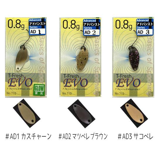 ヤリエ TフレッシュEVO 15枚セット