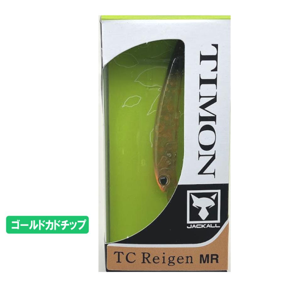 JACKALL ティモン TCレイゲン MR : ルアーショップカーミット