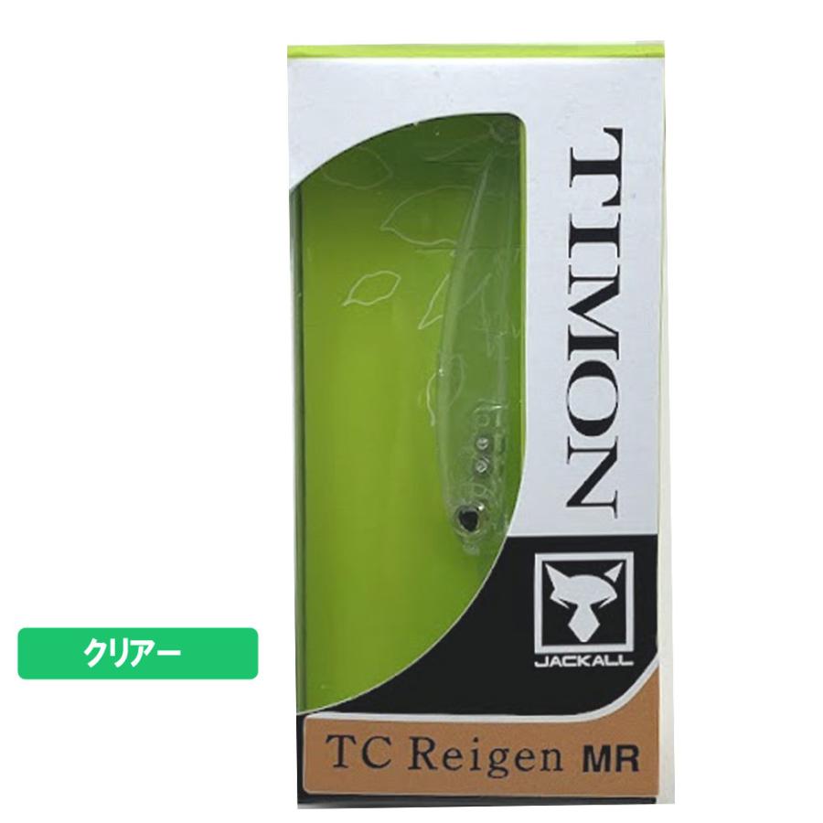 【全15色】ティモン TCレイゲンMR 全15色】ティモン TCレイゲンMR