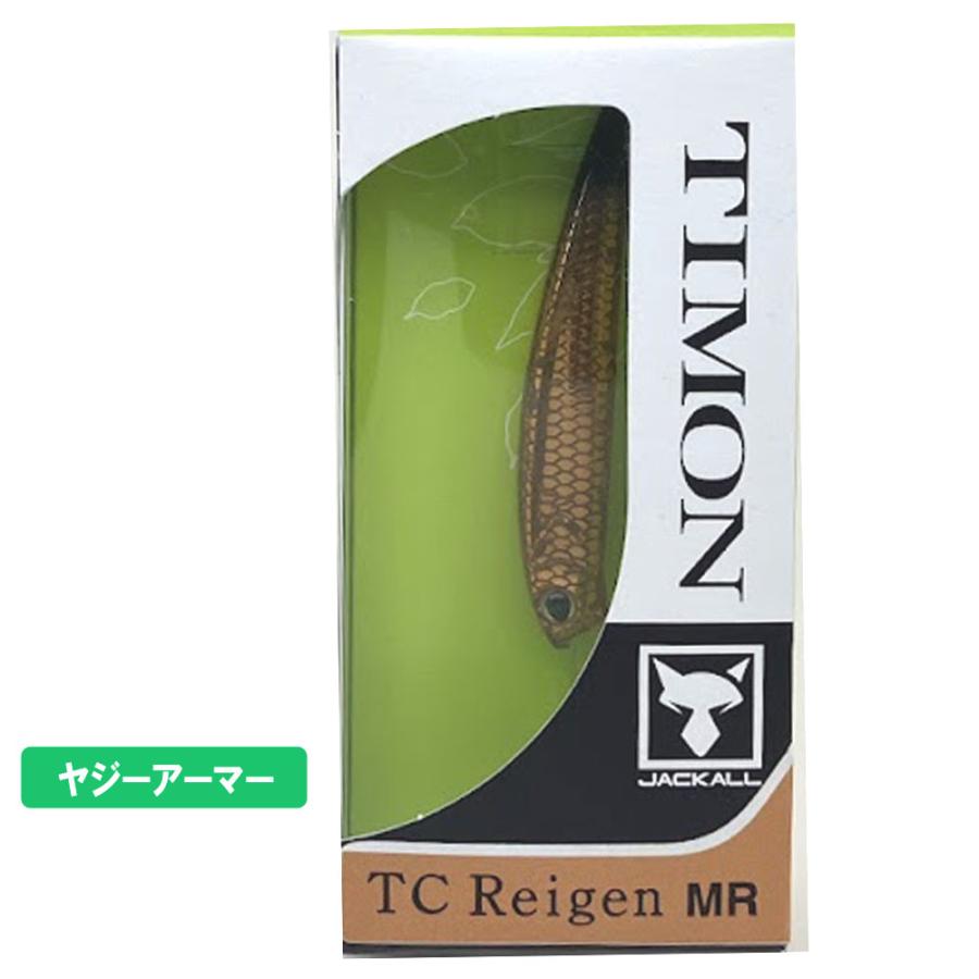 【全15色】ティモン TCレイゲンMR 楽天市場】【期間限定セール】ティモン(TIMON) TCレイゲンMR