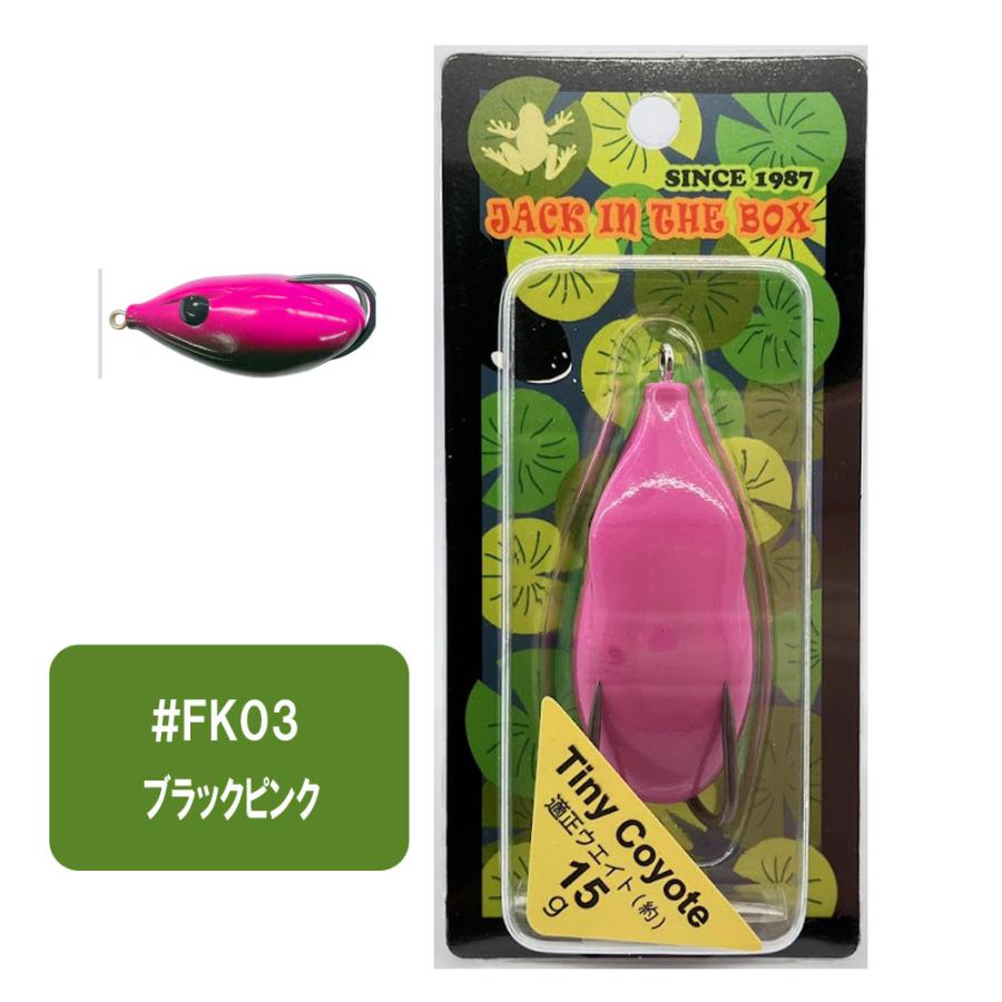 フィネス タイニーコヨーテ : ルアーショップカーミットYahoo!店