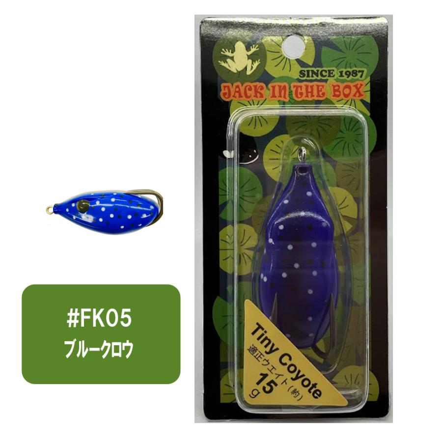 フィネス タイニーコヨーテ : ルアーショップカーミットYahoo!店