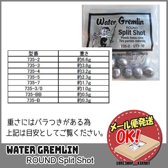 ウォーターグレムリン 重さの商品一覧 通販 Yahoo ショッピング