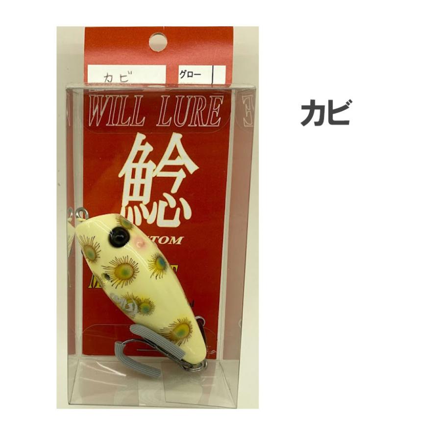 ウィルルアー マッドマウス : ルアーショップカーミットYahoo!店