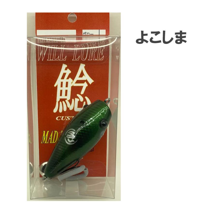 ウィルルアー マッドマウス : ルアーショップカーミットYahoo!店