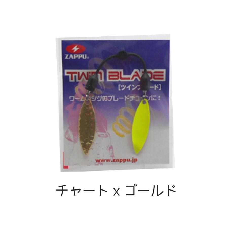 ZAPPU（ザップ） ツインブレード : ルアーショップカーミットYahoo!店