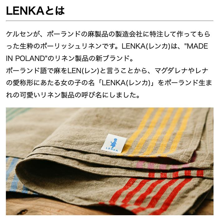 LENKAランチョンマット(緑) : KERSEN Online Shop Yahoo!店 - 通販