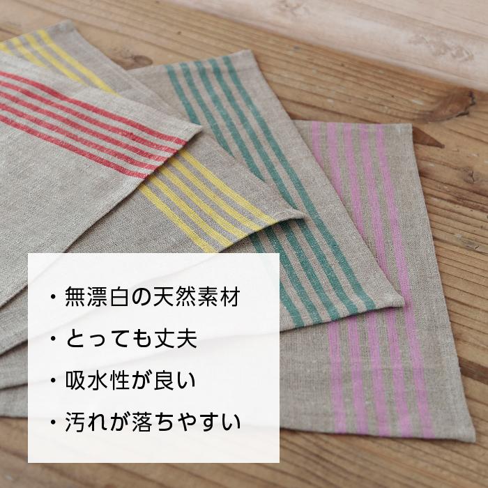 LENKAランチョンマット(緑) : KERSEN Online Shop Yahoo!店 - 通販