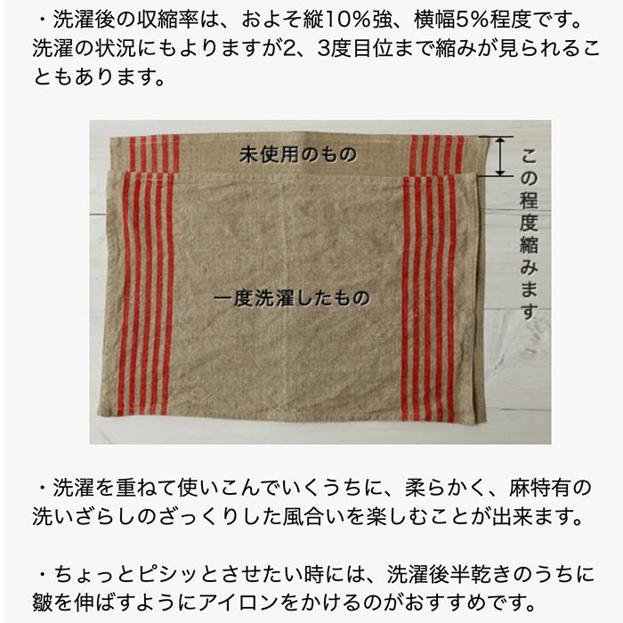 LENKAランチョンマット(赤) : KERSEN Online Shop Yahoo!店 - 通販