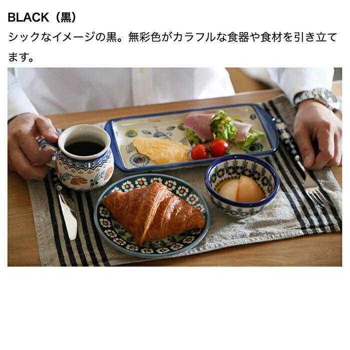 新品未使用】【ケルセン 食器・ランチョンマット セット 【公式通販】