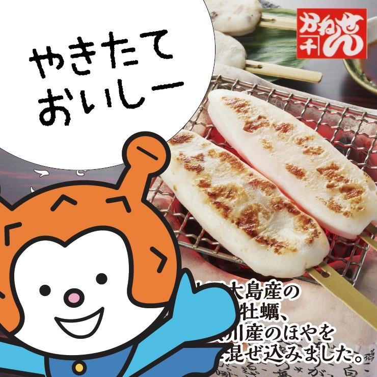 贅沢ひとり焼き 8枚箱入 かまぼこ 笹かまぼこ ほや かつお かき 贅沢ひとり焼き 8枚箱入 かまぼこ 笹かまぼこ ほや かつお かき