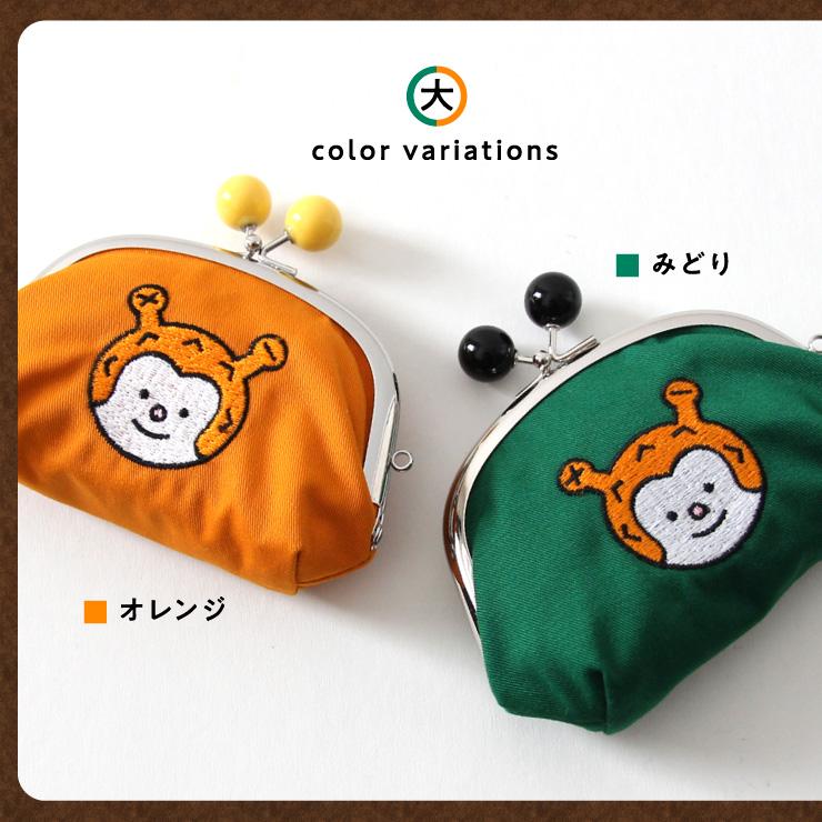 新色入荷 ホヤぼーや 刺繍 がま口 小2.5寸 大3.3寸ビーズ付き 綿 新色入荷 ホヤぼーや 刺繍 がま口 小2.5寸 大3.3寸ビーズ付き 綿