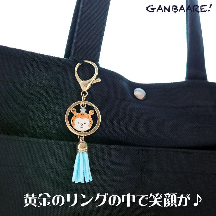 タッセルキーホルダー ホヤぼーや キラキラかわいい おしゃれ バッグ