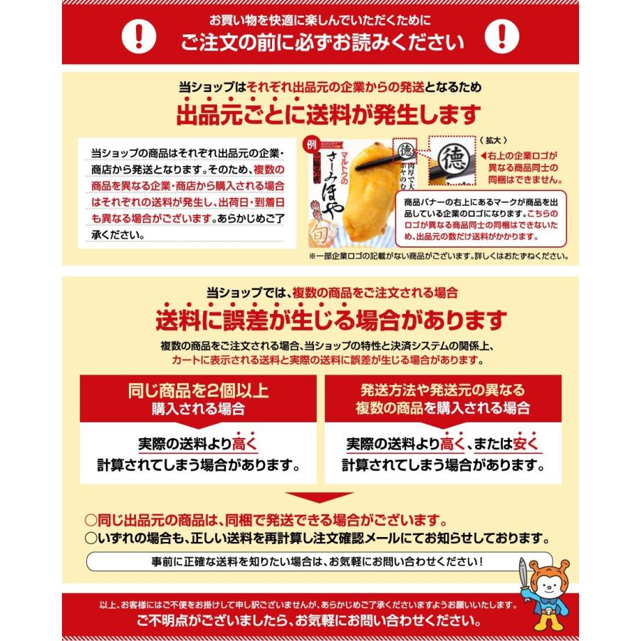 おいしいおいしい殻付ホヤ21 新物 ほや ホヤ 特大サイズ 5個入 三陸産 真ホヤ 4年子ほや 1個あたり400g以上 かみたいら 018a ホヤぼーやセレクトショップ気仙沼 通販 Yahoo ショッピング