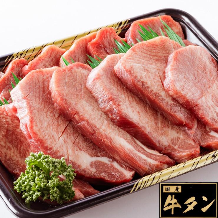 牛たん 国産牛タン 300g お取り寄せ 希少品 焼肉 からくわ精肉店 019g ホヤぼーやセレクトショップ気仙沼 通販 Yahoo ショッピング