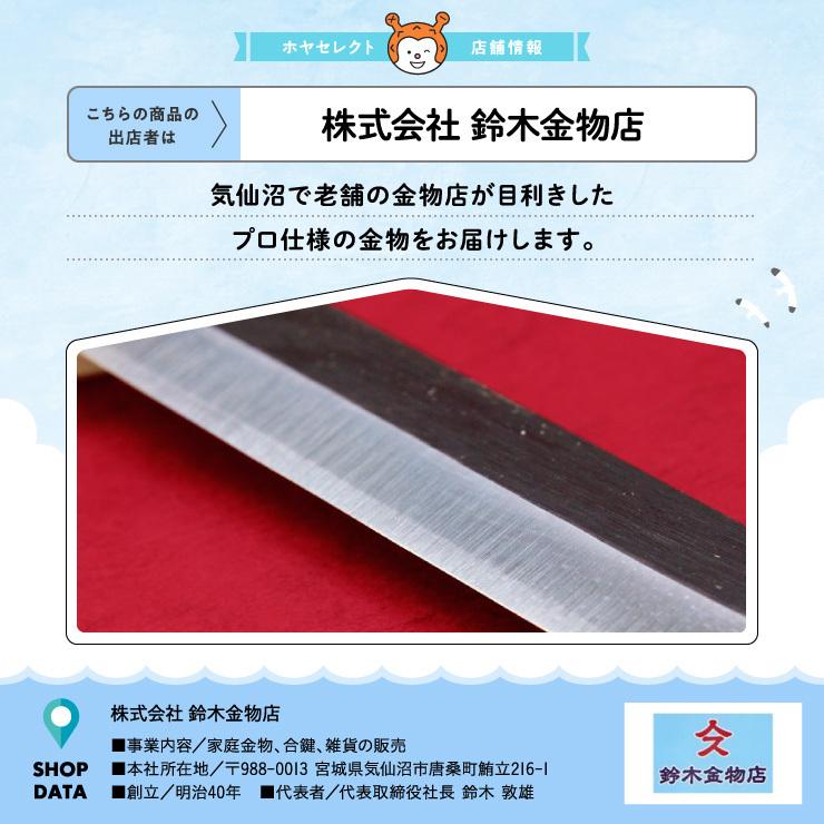 鹿印 草取鎌 本手造 ミガキ 稲麦刈り 野菜収穫 雑草刈り 除草作業用