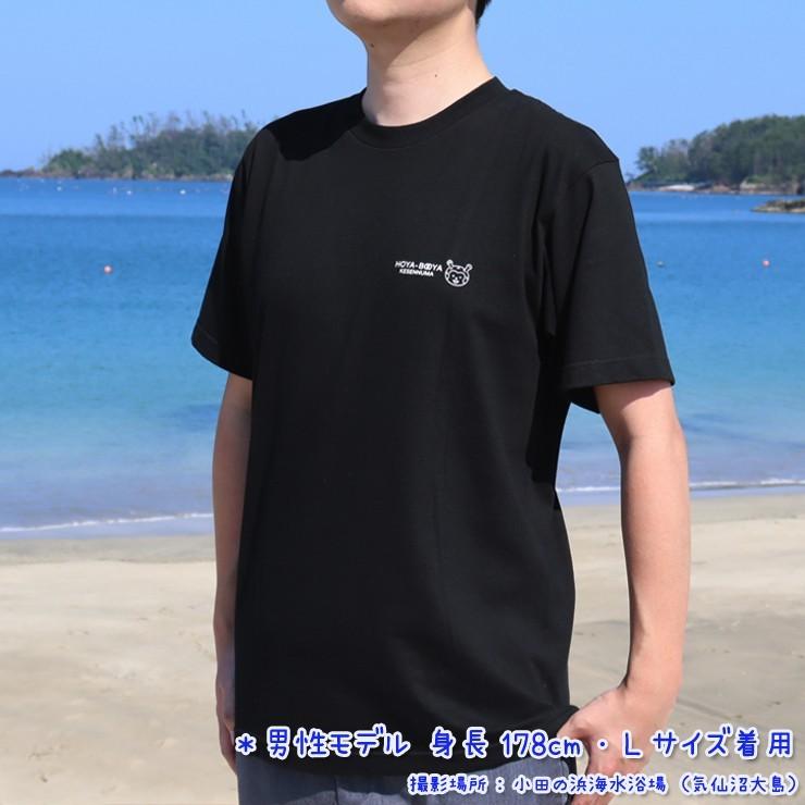 ホヤぼーや Tシャツ (ライン) ブラック レッド メンズ レディース