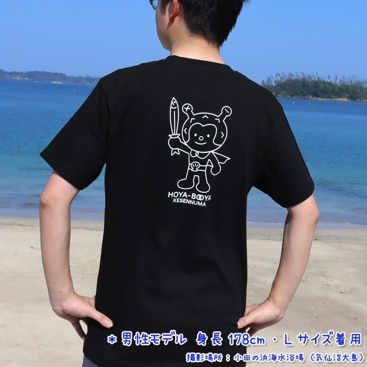 ホヤぼーや Tシャツ (ライン) ブラック レッド メンズ レディース