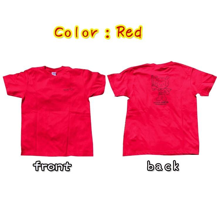 ホヤぼーや Tシャツ (ライン) ブラック レッド メンズ レディース
